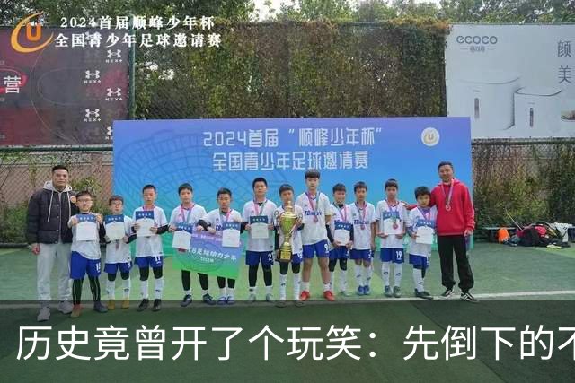 历史竟曾开了个玩笑:先倒下的不是乌克兰,而是百年中立的瑞士?