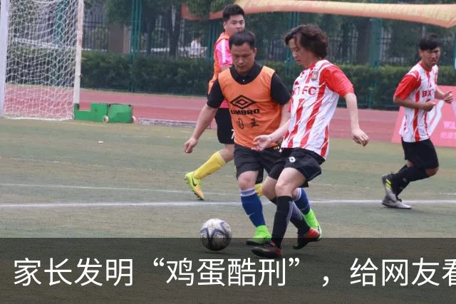 家长发明“鸡蛋酷刑”，给网友看应激了：等你老了，儿子会咋对你？