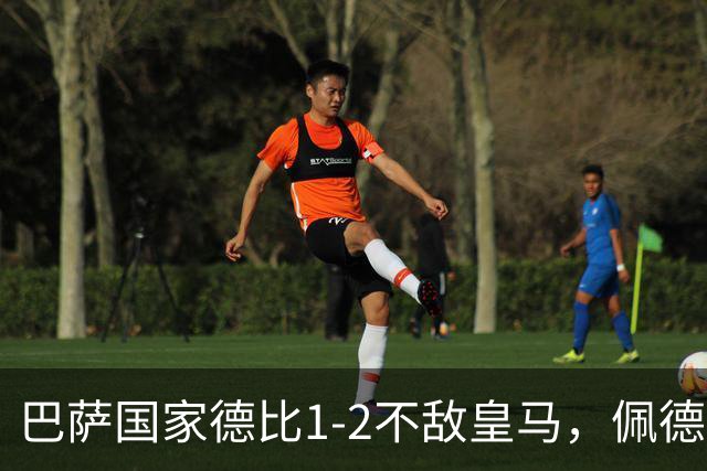 巴萨国家德比1-2不敌皇马，佩德里罗德里各丢球13次
