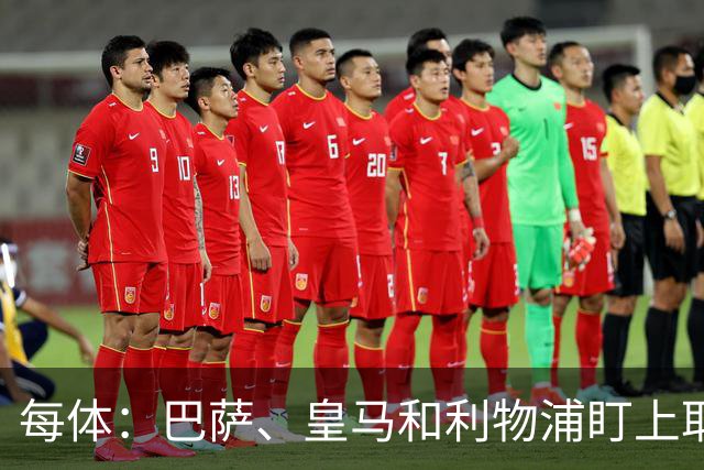 每体:巴萨、皇马和利物浦盯上耶尔奇,斯图加特要价6000万欧