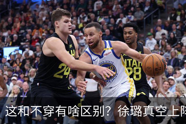 这和不穿有啥区别？徐璐真空上阵，身材火辣，抢了所有女星风头！