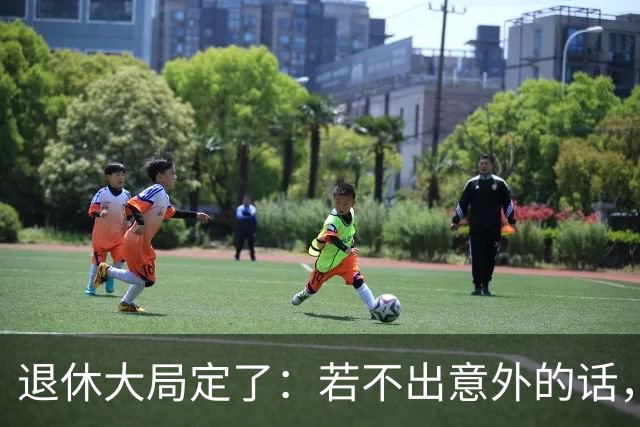 退休大局定了：若不出意外的话，2026年中国退休金将面临3大变化